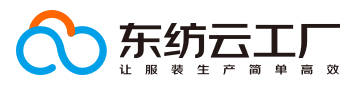 东纺云工厂