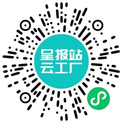 扫码在线洽谈