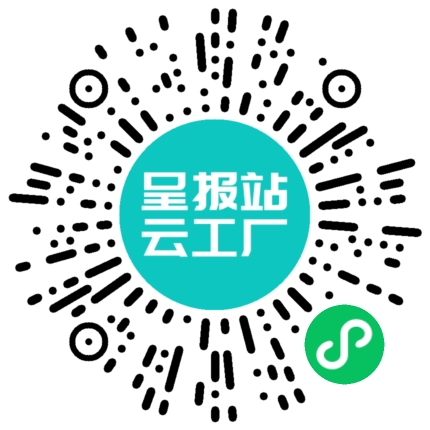 扫码在线洽谈