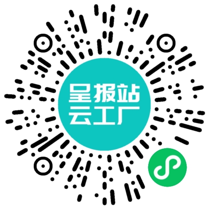 扫码在线洽谈
