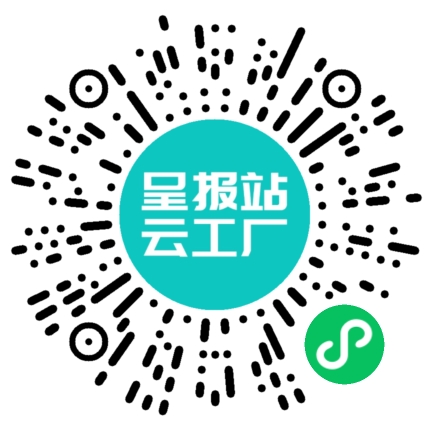扫码在线洽谈
