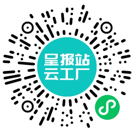 扫码在线洽谈