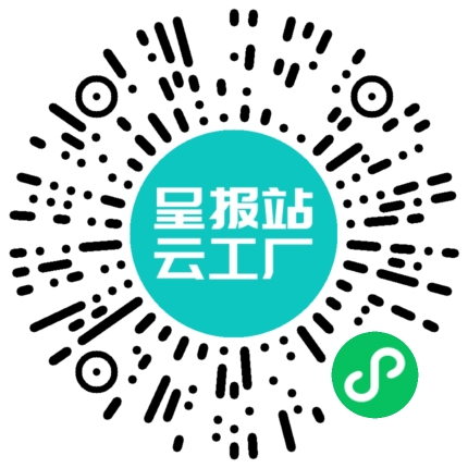 扫码在线洽谈