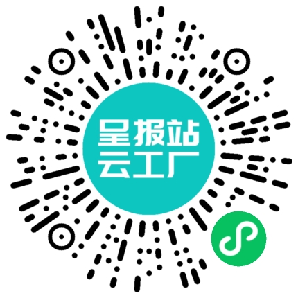 扫码在线洽谈