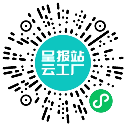 扫码在线洽谈