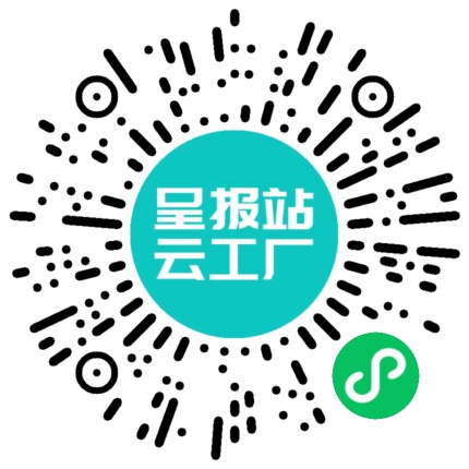 扫码在线洽谈
