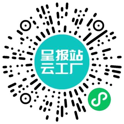 扫码在线洽谈