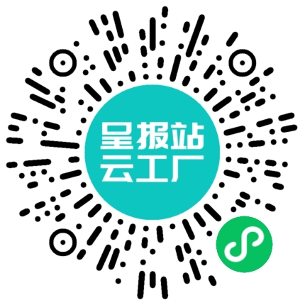 扫码在线洽谈