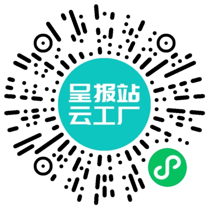 扫码在线洽谈