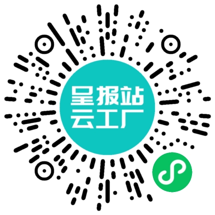 扫码在线洽谈
