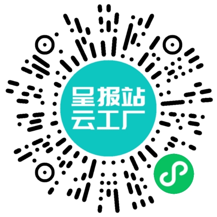 扫码在线洽谈