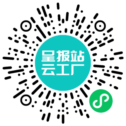 扫码在线洽谈
