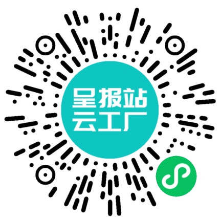 扫码在线洽谈