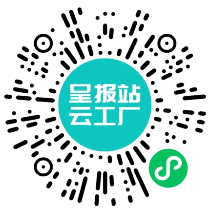 扫码在线洽谈