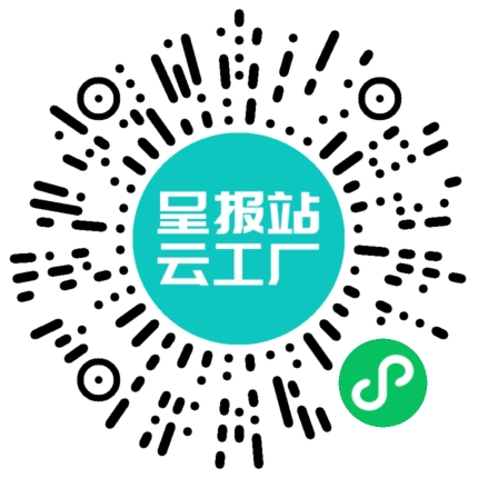扫码在线洽谈