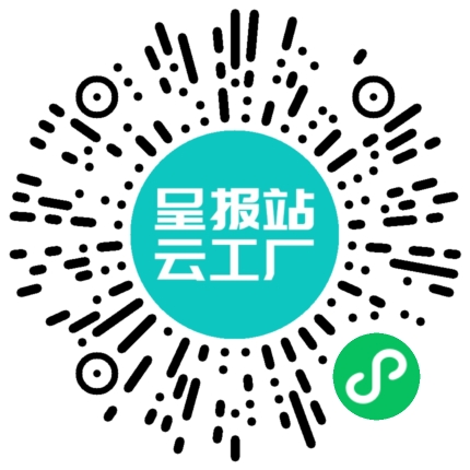 扫码在线洽谈