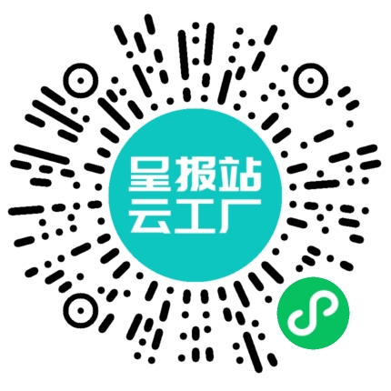 扫码在线洽谈