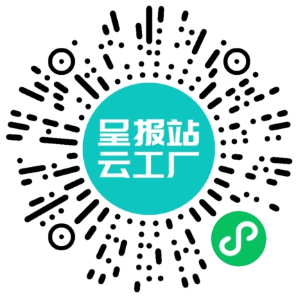 扫码在线洽谈