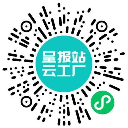 扫码在线洽谈