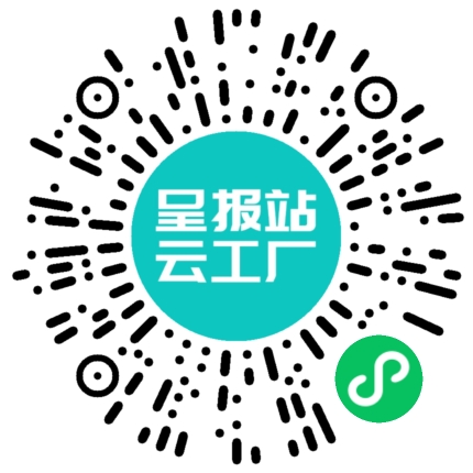 扫码在线洽谈