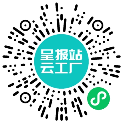 扫码在线洽谈