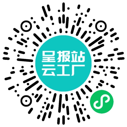 扫码在线洽谈