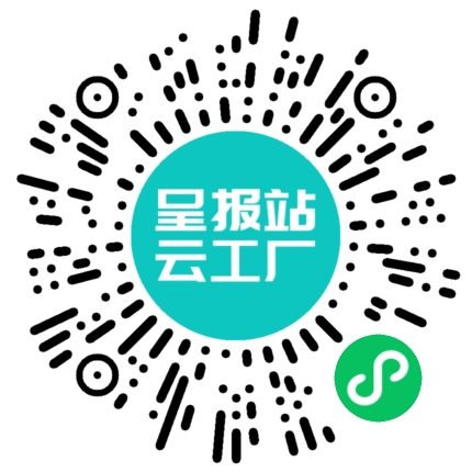 扫码在线洽谈