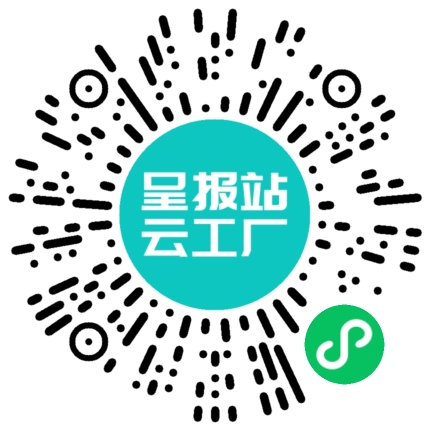扫码在线洽谈