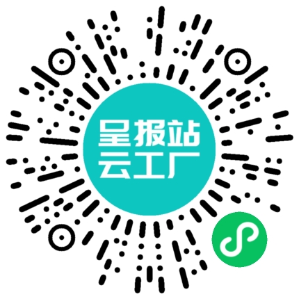扫码在线洽谈