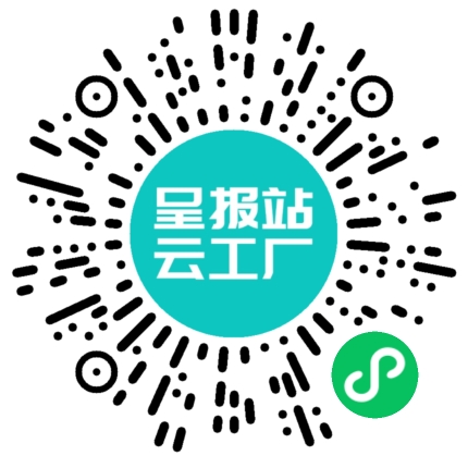 扫码在线洽谈