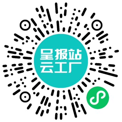 扫码在线洽谈