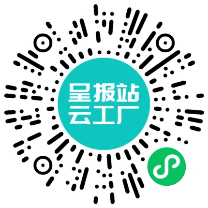 扫码在线洽谈