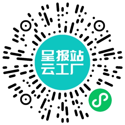 扫码在线洽谈