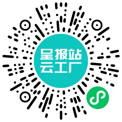 扫码在线洽谈