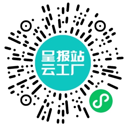 扫码在线洽谈
