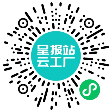 扫码在线洽谈
