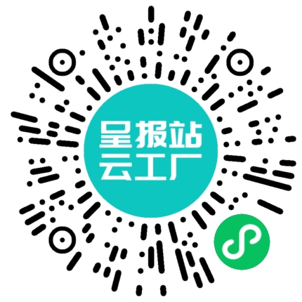 扫码在线洽谈