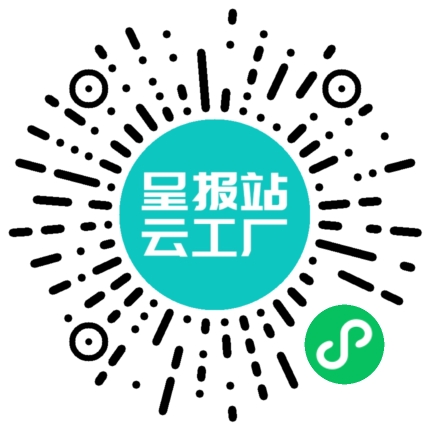 扫码申请接单