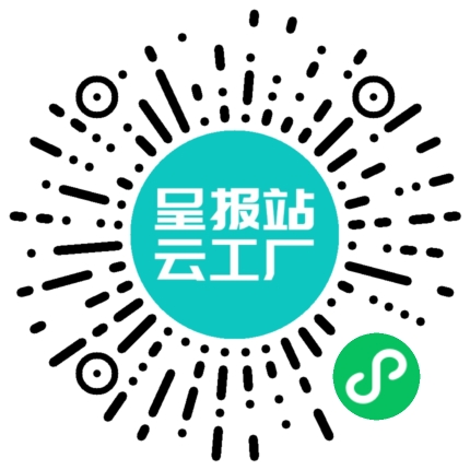 扫码申请接单