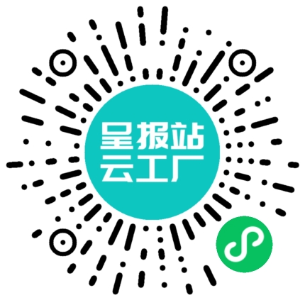 扫码申请接单