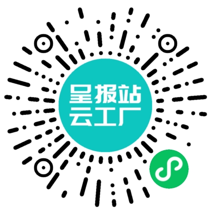 扫码申请接单
