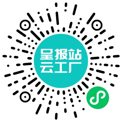 扫码申请接单
