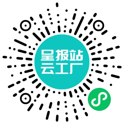 扫码申请接单
