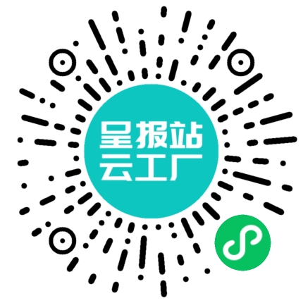 扫码申请接单