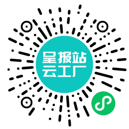 扫码申请接单
