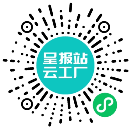扫码申请接单
