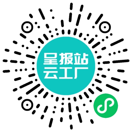 扫码申请接单