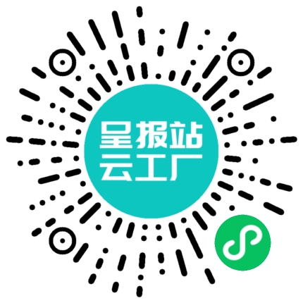 扫码申请接单