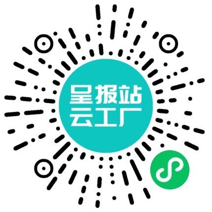 扫码申请接单