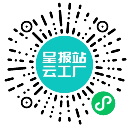 扫码申请接单